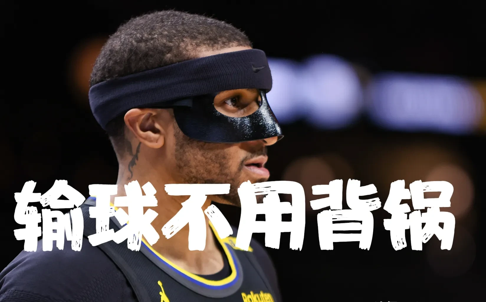 勇士队季后赛出局，主帅宣布引咎辞职，学生其中成为服务市场继续.